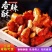 麻辣香辣脆香辣酥干吃油炸香酸贵定土特产辣椒干小吃休闲零食
