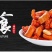 麻辣香辣脆香辣酥干吃油炸香酸贵定土特产辣椒干小吃休闲零食