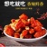 麻辣香辣脆香辣酥干吃油炸香酸贵定土特产辣椒干小吃休闲零食