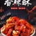 麻辣香辣脆香辣酥干吃油炸香酸贵定土特产辣椒干小吃休闲零食