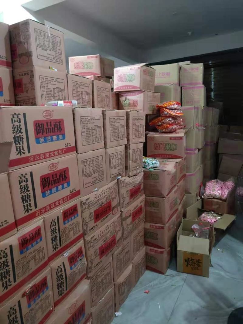 糖果称斤年货糖果厂家直销软糖酥糖奶糖跑江湖地摊乡镇货源