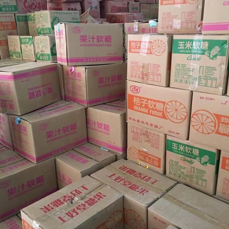 糖果称斤年货糖果厂家直销软糖酥糖奶糖跑江湖地摊乡镇货源