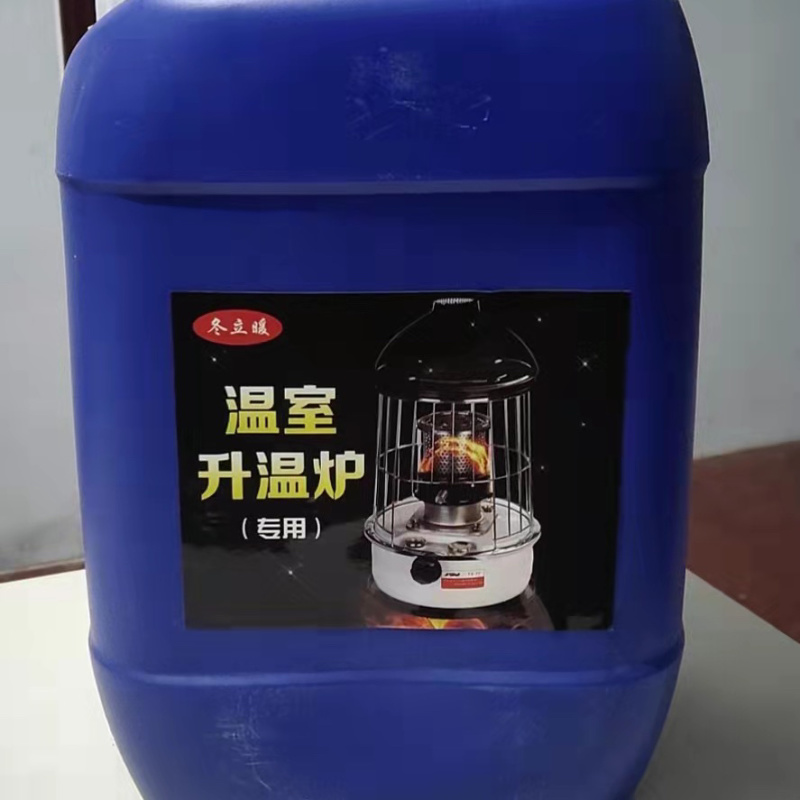 77大棚增温炉大棚增温取暖户外手提炉