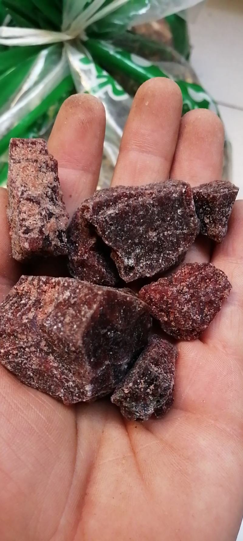 紫硇砂紫砂瑙冷背药材齐全不满意可退换货