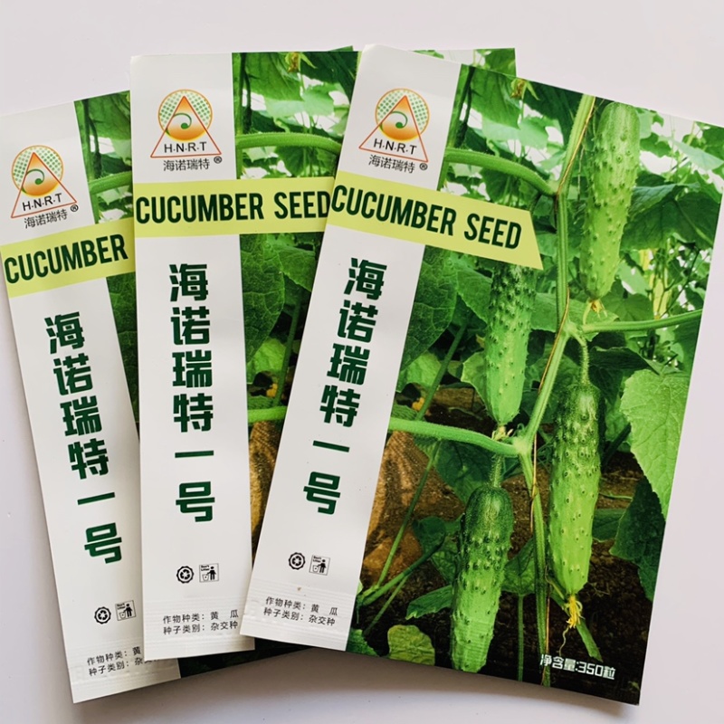 强雌性黄瓜种子大刺瘤旱黄瓜种籽瓜色淡绿瓜条顺直高产