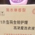 洗衣液蓝荷洗衣液，5升大桶，去污，芳香，实惠大品牌值