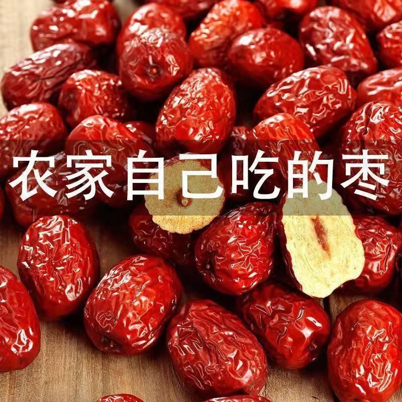 新疆红枣，若羌红枣，枣农直销一手货源，同比价格低