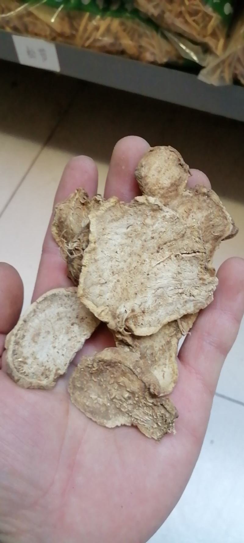 土三七干货农副产品不满意可退换货