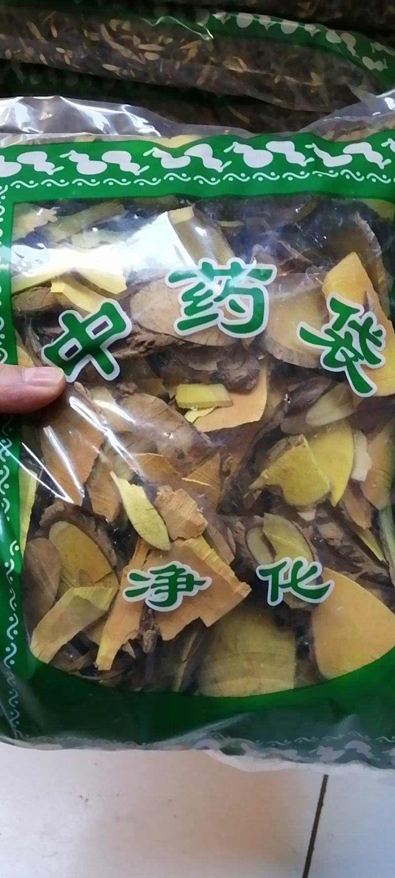 常山鸡骨常山正品无硫冷背药材齐全不满意可退换货