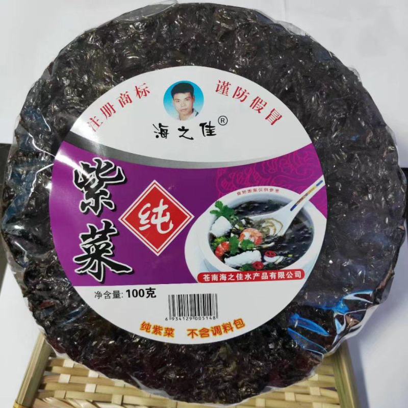 海之佳产品100g*10包