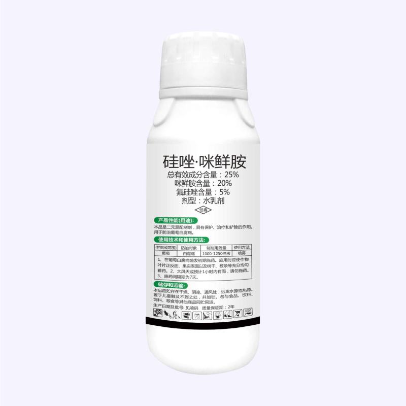 嘉绿元25%氟硅唑咪鲜胺炭疽病白腐病白粉病黑星病叶斑病