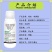 嘉绿元25%氟硅唑咪鲜胺炭疽病白腐病白粉病黑星病叶斑病