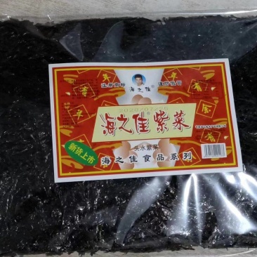 海之佳产品80g