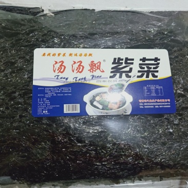 海之佳产品80g