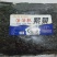 海之佳产品80g