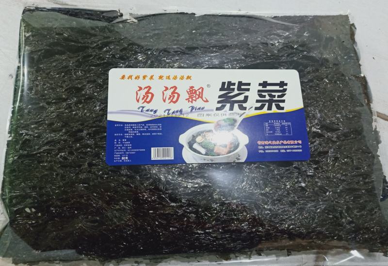 海之佳产品80g