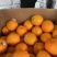 美国橙新奇士新奇士橙适合榨汁切片鲜食