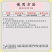 嘉绿元25%吡唑醚菌酯叶斑病白粉病锈病纹枯病竭斑病
