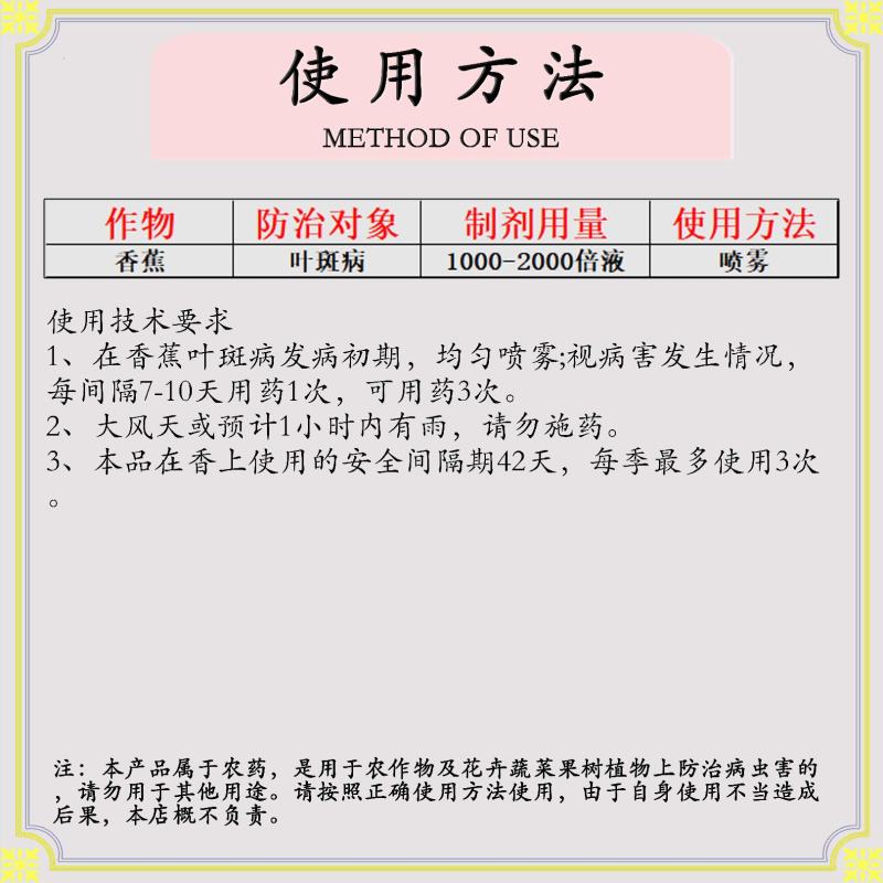 嘉绿元25%吡唑醚菌酯叶斑病白粉病锈病纹枯病竭斑病