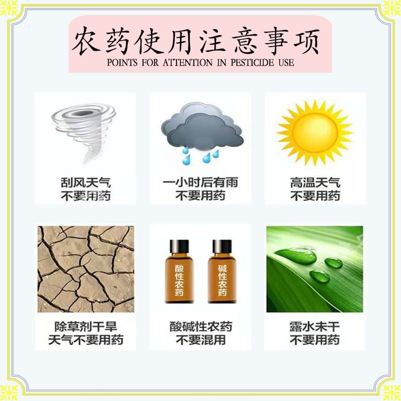 嘉绿元25%吡唑醚菌酯叶斑病白粉病锈病纹枯病竭斑病