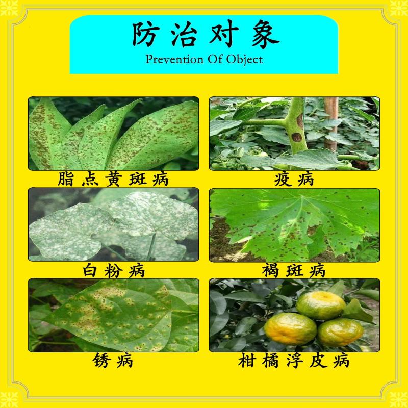 嘉绿元25%吡唑醚菌酯叶斑病白粉病锈病纹枯病竭斑病