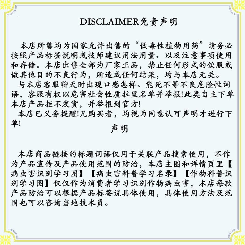 22%阿维螺螨酯白蜘蛛红蜘蛛黄蜘蛛锈壁虱茶黄螨二斑叶螨