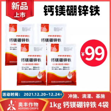 钙镁硼锌铁一次补齐5种元素