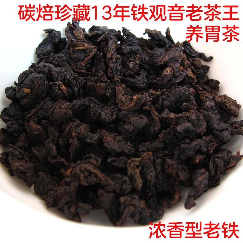 安溪碳培铁观音浓香型熟茶烘培暖胃黑乌龙茶小包装500克