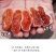 正宗富平柿饼
