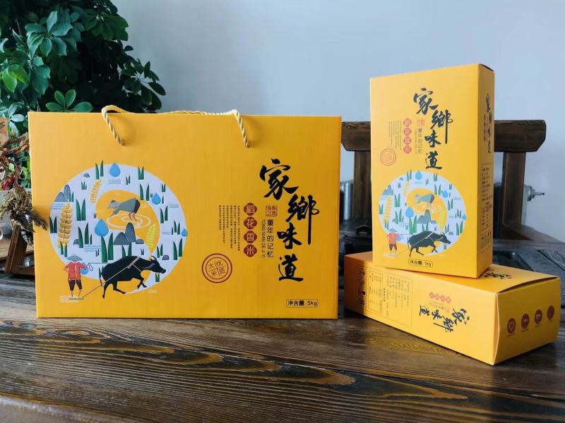 新米上市！黑龙江东北五常原粮稻花香2号大米精装礼盒5kg
