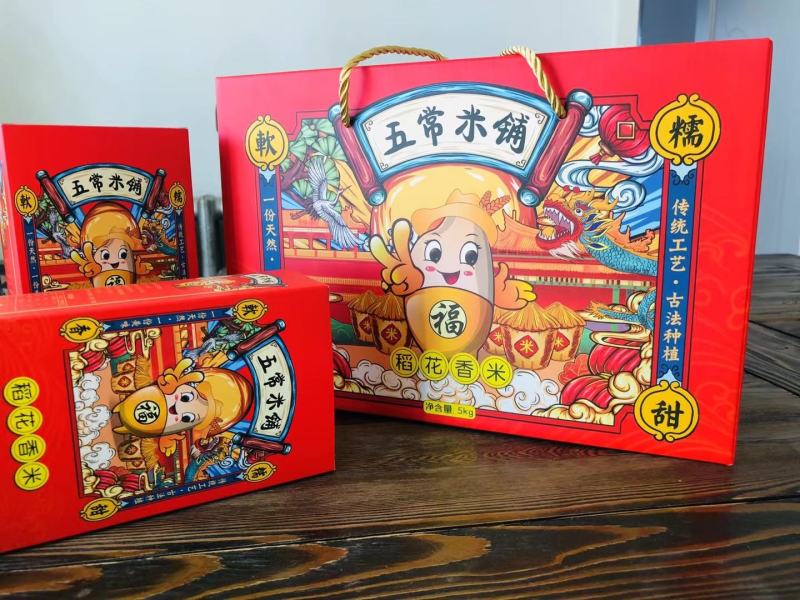 新米上市！黑龙江东北五常原粮稻花香2号大米精装礼盒5kg
