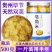 产地皂角米新货云南贵州毕节无硫单荚双荚皂角米整箱包邮