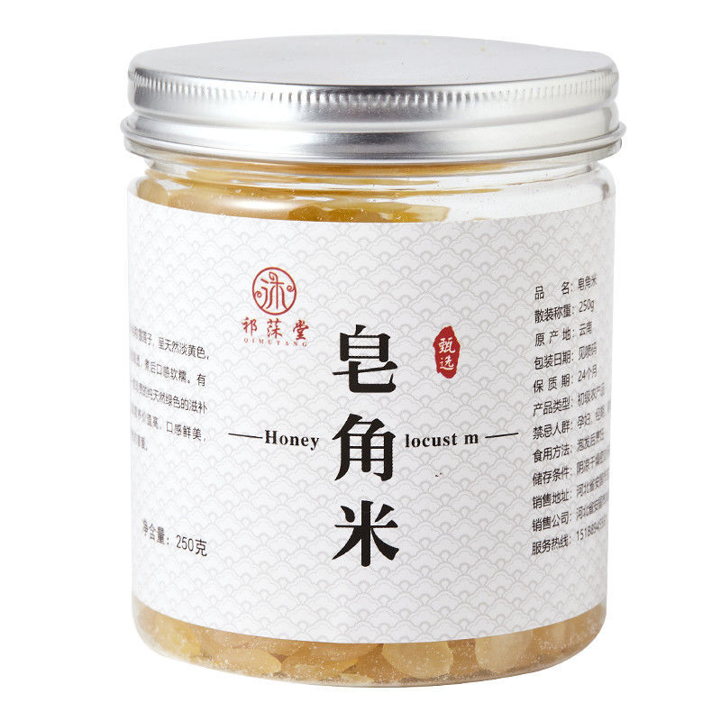 产地皂角米新货云南贵州毕节无硫单荚双荚皂角米整箱包邮