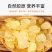 产地皂角米新货云南贵州毕节无硫单荚双荚皂角米整箱包邮