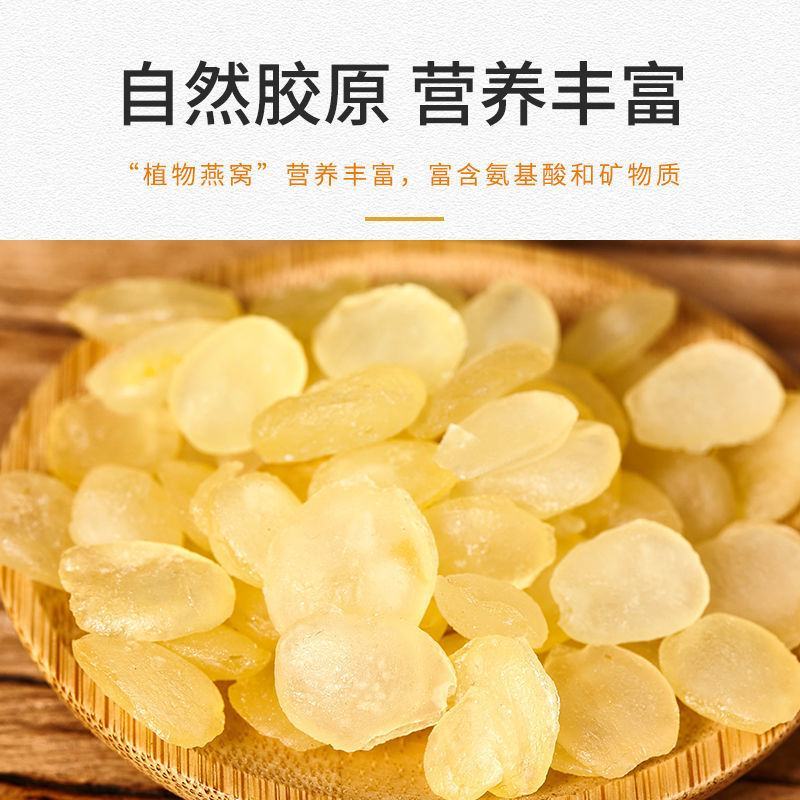 产地皂角米新货云南贵州毕节无硫单荚双荚皂角米整箱包邮