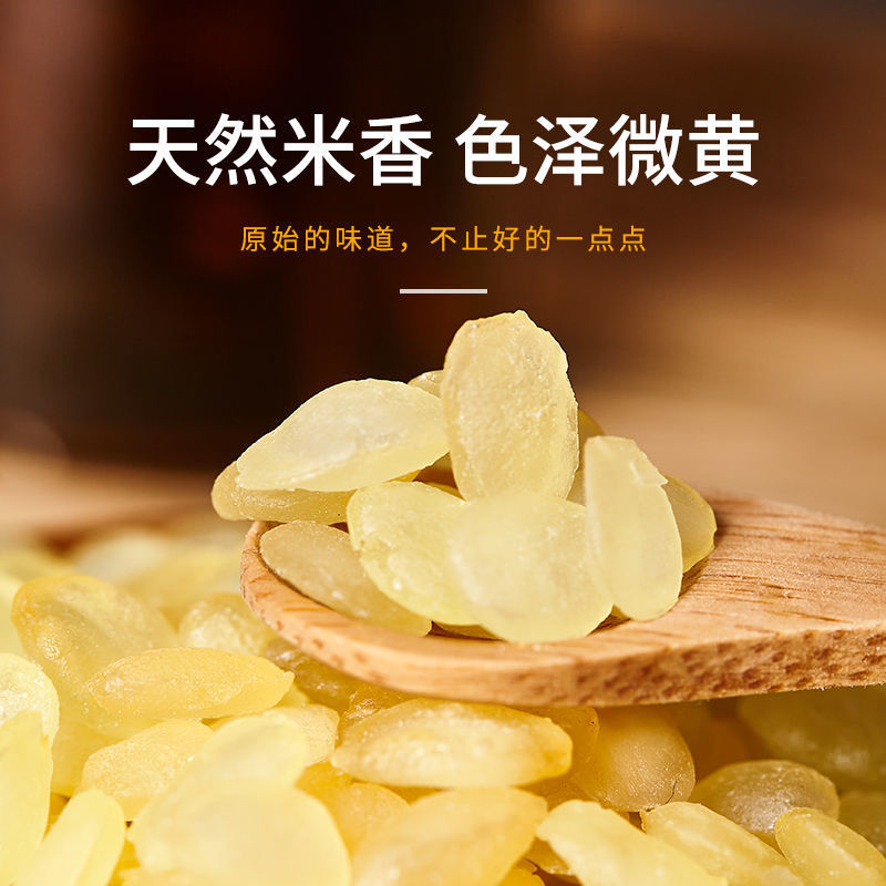 产地皂角米新货云南贵州毕节无硫单荚双荚皂角米整箱包邮