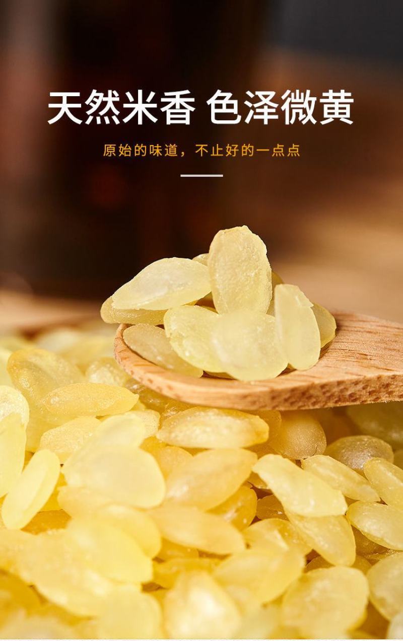 产地皂角米新货云南贵州毕节无硫单荚双荚皂角米整箱包邮