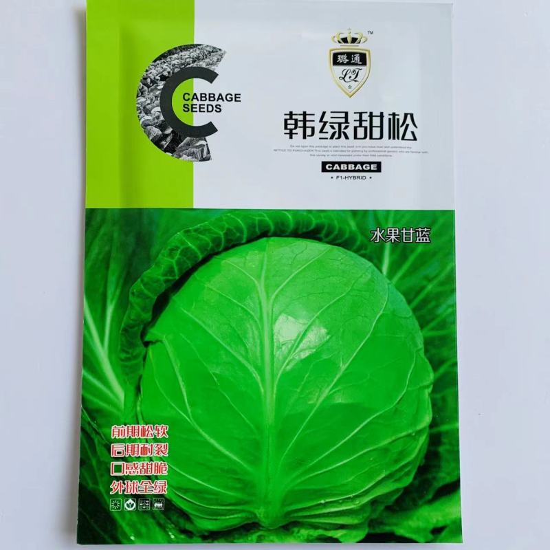 璐通韩绿甜松水果甘蓝种子甜脆黄芯松软耐裂耐寒耐热包心菜