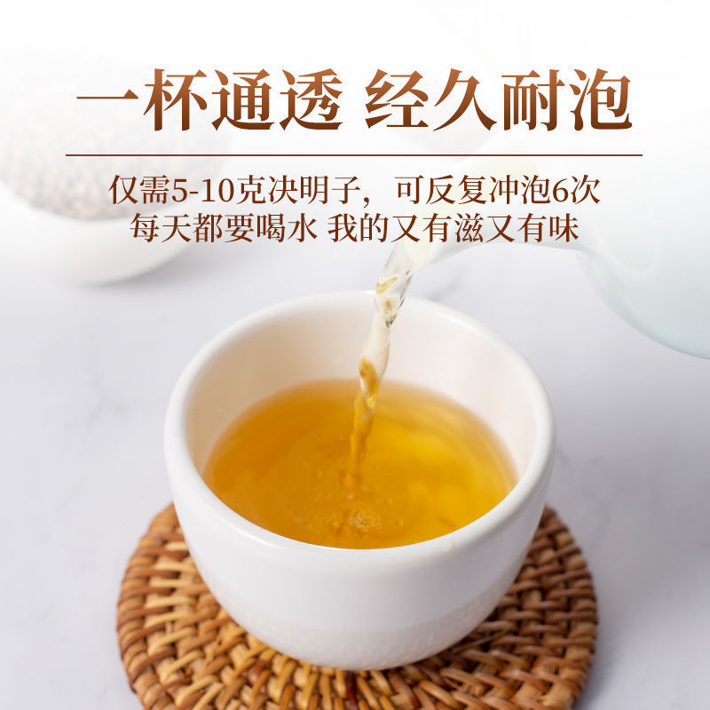 【厂家】【产地】3罐决明子炒熟优选罐装高品质包邮