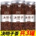 【厂家】【产地】3罐决明子炒熟优选罐装高品质包邮