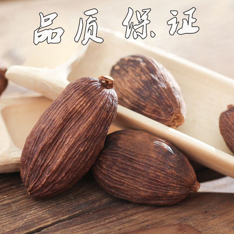 纯正云南草果大个头包邮正宗正品调料香料卤料草果