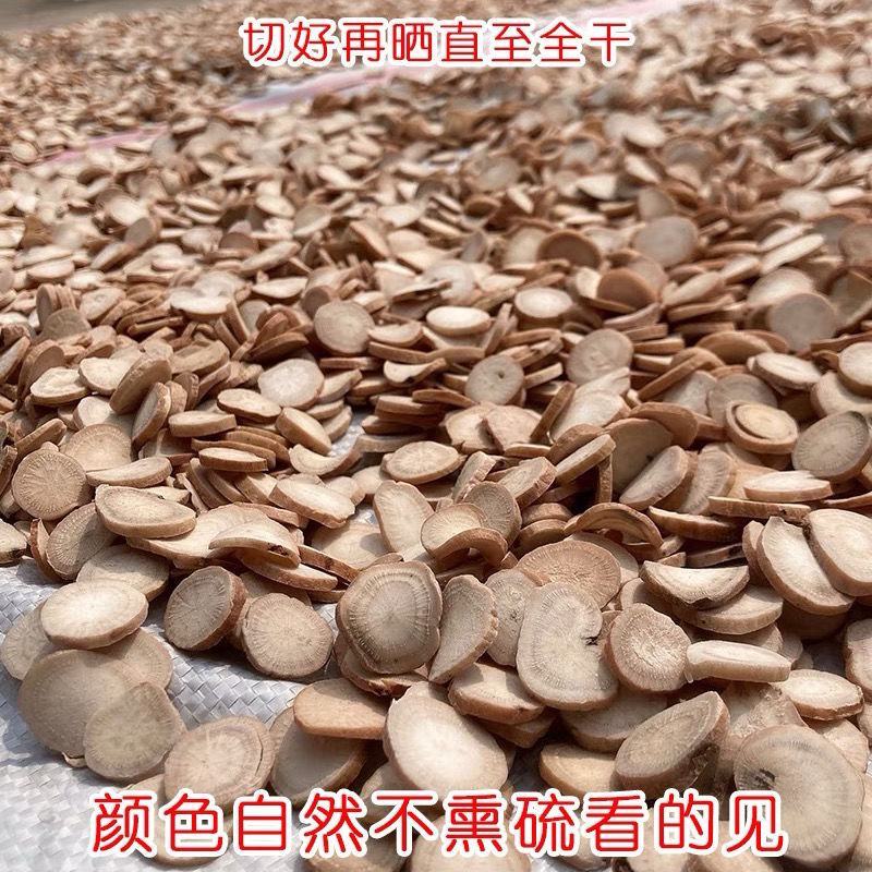 一见起正品一见起中药材大货供应一手货源