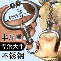 牛鼻圈牛鼻环不锈钢金属养牛大号牛鼻子钳子免打孔牵引设备