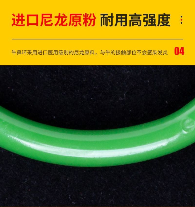 塑料牛鼻环牛鼻圈牛鼻钳子不锈钢设备器械打孔穿孔夹牛鼻子