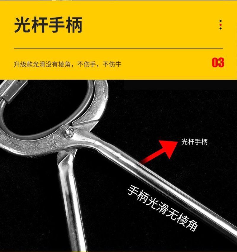 塑料牛鼻环牛鼻圈牛鼻钳子不锈钢设备器械打孔穿孔夹牛鼻子
