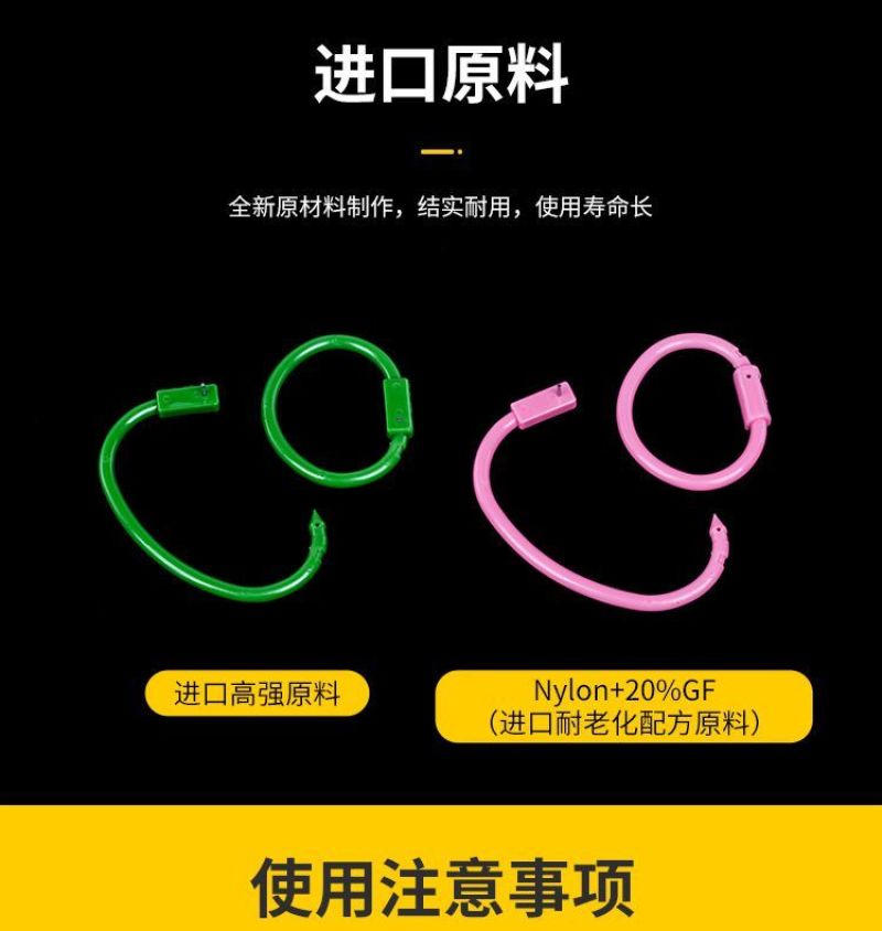 塑料牛鼻环牛鼻圈牛鼻钳子不锈钢设备器械打孔穿孔夹牛鼻子