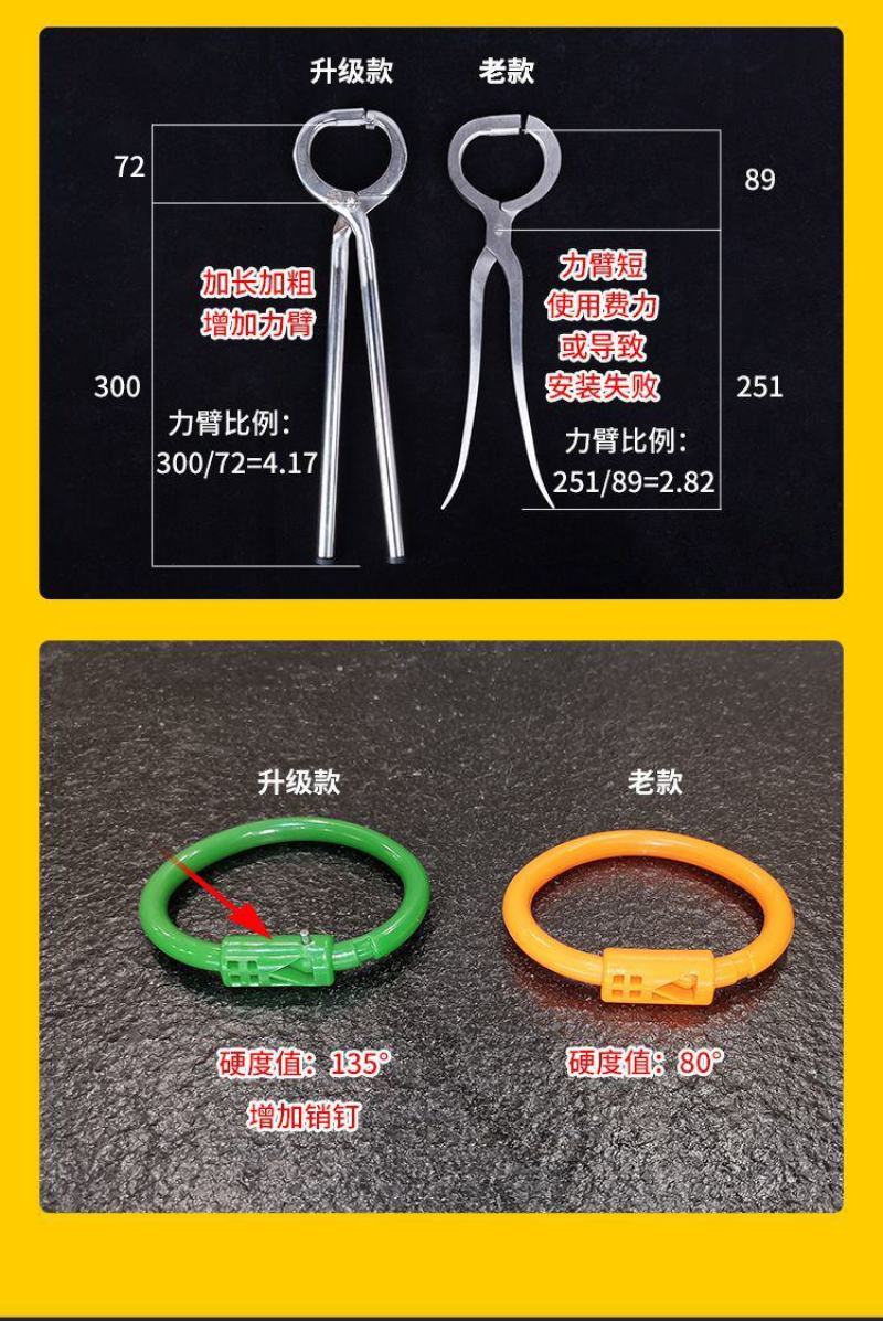 塑料牛鼻环牛鼻圈牛鼻钳子不锈钢设备器械打孔穿孔夹牛鼻子