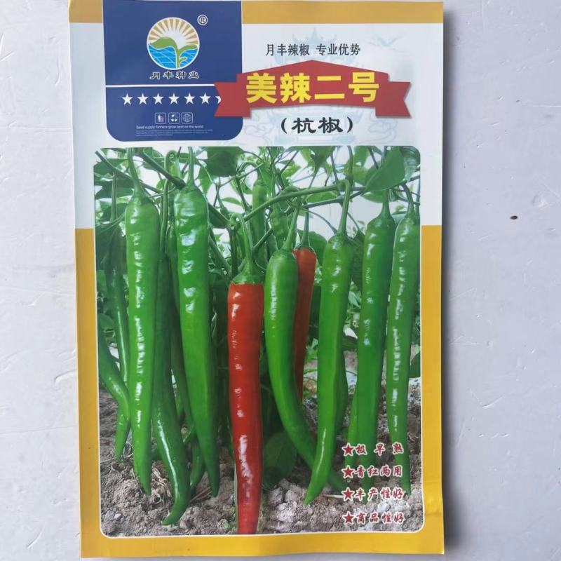 批发各种辣椒种子
