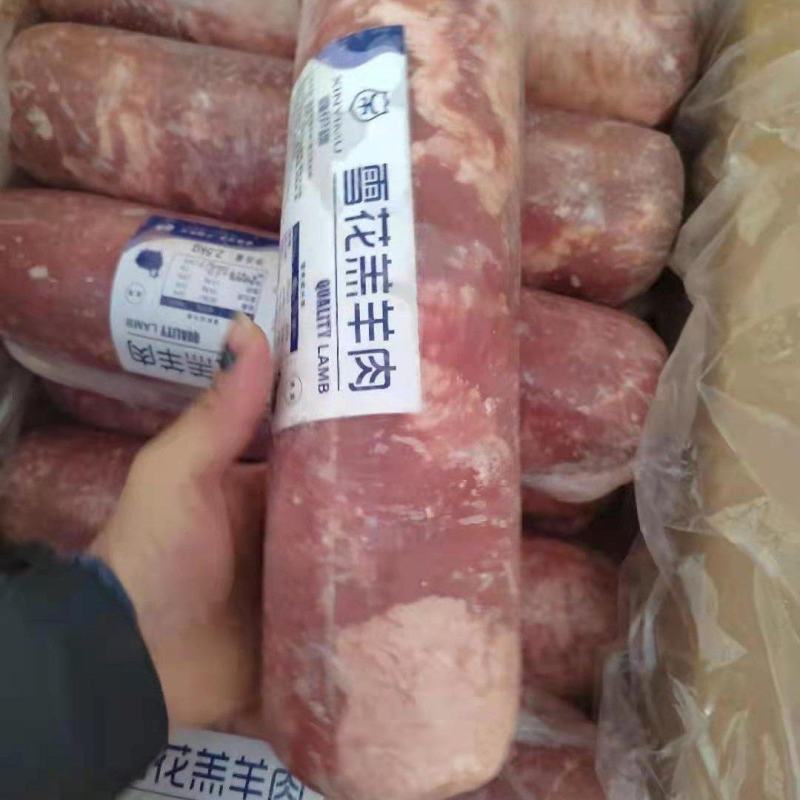 羔羊肉