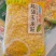 玉米粒甜玉米粒速冻甜玉米粒大量批发厂家直供